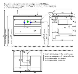 Тумба подвесная IDDIS Torr TOR70DVi95K со столешницей 70см дуб верона/тёмно-серый
